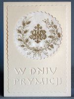 Nazwa pliku=KPR_02_Hostia_srebrna_10,5_x_15.jpg
Rozmiar=109KB
Rozmiar=450x600
Data dodania=21 września 2017 KPR_02_Hostia_srebrna_10,5_x_15.jpg