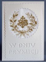Nazwa pliku=KPR_02_Hostia_złota_10,5_x_15.jpg
Rozmiar=107KB
Rozmiar=450x600
Data dodania=21 września 2017 KPR_02_Hostia_złota_10,5_x_15.jpg