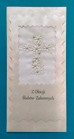 Ffeil=KSZ_06_Krzy¿yk_ma³y_bia³o_-_srebrny_10,5_x_21.jpg
Maint=47KB
Dimensiynau=428x801
Dyddiad ychwanegu=13.Chw 2018 KSZ_06_Krzy¿yk_ma³y_bia³o_-_srebrny_10,5_x_21.jpg